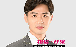 也打公廁話題！時力苗縣長參選人：當選做到不髒、不溼、不臭、有衛生紙