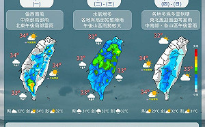 軒嵐諾慢速遠離 氣象局曝中秋「這2處」恐降雨！