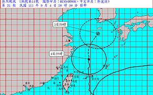 快訊》氣象局宣布「解除海警」 部分山區仍注意局部大雨