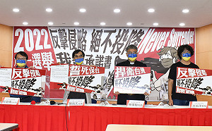 台派籲九合一候選人承諾「絕不投降」曹興誠：別投給吃裡扒外政客