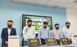 染疫死亡人數破萬 藍再點名陳時中出來道歉