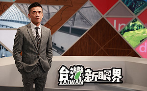 「台語行不行？」資深媒體人黃鵬仁接下公視台語台「台灣新眼界」主持棒