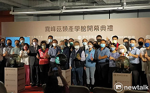 全台78%金針菇來自這裡！霧峰菇類博物館轉型產學館開幕