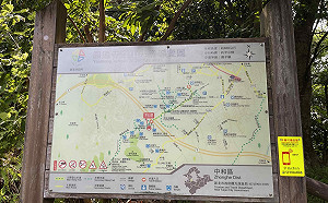 新北山林通訊牌 安心旅遊作伙來