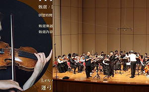 大師進駐中部天團！古典管弦樂團邀俄籍小提琴名家開講