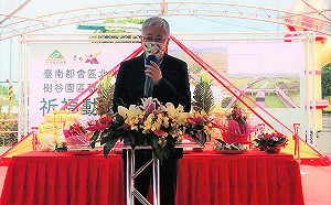 樹谷園區聯絡道動土 內政部：完善南科聯外交通路網