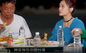 在台吃海鮮奢侈？楊丞琳被指舔共！急診醫直言：不太意外