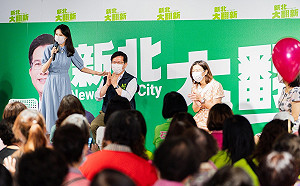 林佳龍十大政策「讓新北成女力城市」賴品妤爆：成家基金「我有機會用到」