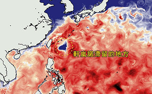 挖洞給新颱風跳？「軒嵐諾」留下「超大冷水坑」可減弱颱風強度