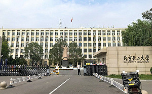 北京「如臨大敵」！大學爆「1＋5」疫情 還有23萬人即將返校