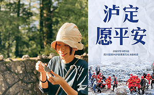 吃義大利麵遭扯「台獨」！田馥甄1個月後微博發文聲援四川地震