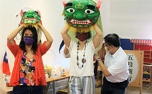 新北「五股守讓堂」國內首座民俗童玩獲融合遊戲認證歷史建築