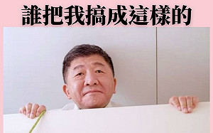 陳時中競辦成民進黨「托嬰中心」？藍委痛批 : 他選上台北未來到底在哪