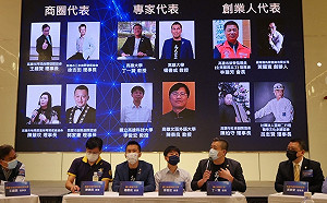 高雄智慧商圈數位轉型論壇登場 產官學代表跨領域對話