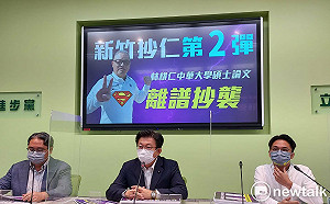 林耕仁中華大學論文又爆抄襲  民進黨團酸「新竹抄人」