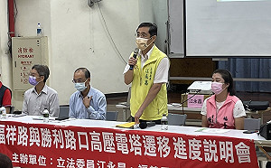 立委江永昌召開高壓電塔遷移計畫說明會 台電預計最快11月決標