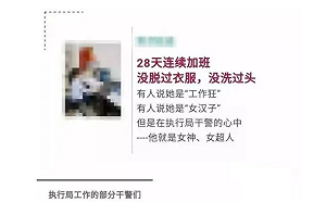 弄巧成拙! 中國大內宣搞「低級紅」「高級黑」 竟把28天不換衣服、不洗頭當女神