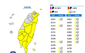 快訊》注意強降雨！氣象局：13縣市大雨特報
