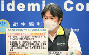 BA.1雙價疫苗遭轟「破傘」！王必勝回擊：是把新又好的傘