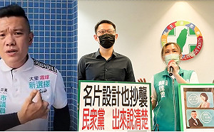 中市議員賴佳微指控名片遭抄襲 民眾黨江和樹否認但即日起停用