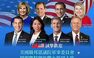 直播》曾連署促成美國捐台疫苗議員訪台 總統上午10時接見莫菲訪團