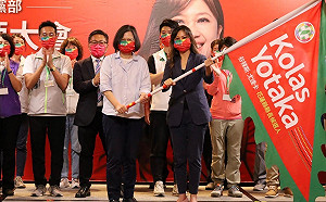 蔡英文推荐縣市長女力戰隊 酸對手重心在送往迎來