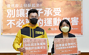 憂運動傷害 王婉諭籲盡速廢止仰臥起坐