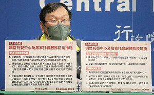 9/12起托嬰防疫措施調整！莊人祥：確診全班停托3天