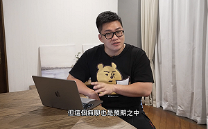 熬夜看iPhone14發表！Joeman「2期待」落空：充電速度一樣烙賽