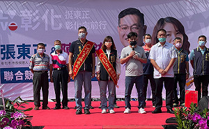 謝典林站台競總成立 張東正：是來祝陳銌銌當選