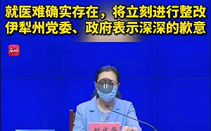 中國僵化封控害孕婦、高燒童不能就醫！防疫人員毆打民眾 官方道歉