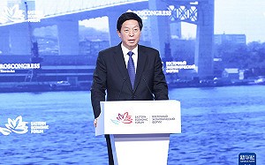 栗戰書出席俄論壇層級提高 中國加強與俄合作