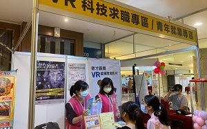 青年初次尋職嘸免驚！新北就服陪伴藝術系畢業生找到工作