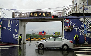 梅花颱風來襲新北市大漢溪左岸3處橫移門11日22時關閉