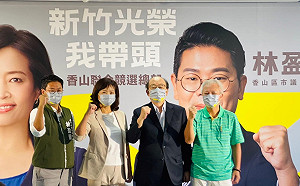 強力輔選沈慧虹 柯建銘預告林智堅輔選「不缺席」？