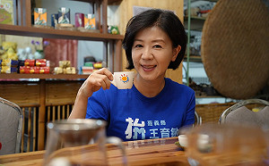 國民黨嘉義縣長候選人王育敏力推太興金萱