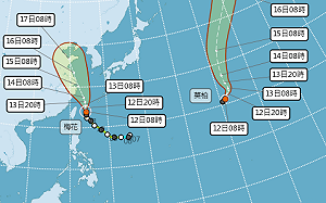 快訊》第13號颱風「莫柏」生成！影響機率曝