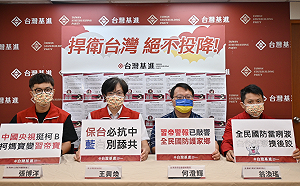 不滿柯暗嗆黑熊學院 基進：民眾黨像現代白蓮教