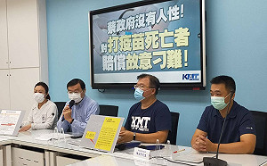 疫苗受害救濟審查牛步 藍黨團揭：通報2萬要多件審34年