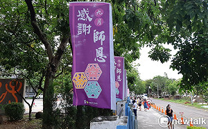 回應王育敏「放過老師們吧！」 嘉義縣選委會：已提案建議修法