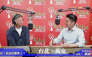 當選要做3件事｢要想｣？ 蔣萬安語塞4秒：走訪清潔隊與商圈、建電桿