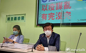 「阻擋BNT是中國！」民進黨團要藍開記者會譴責