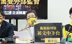 批交通部亂解除列管 時力再點名祁文中下台