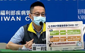 重複感染個案增加！羅一鈞：快篩陽且有新症狀就算