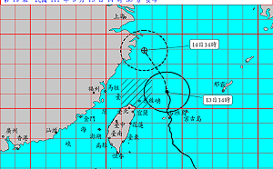 「梅花」逐漸遠離中！氣象局預計17時半解除海警