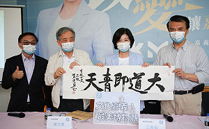 王育敏承諾打造文化嘉義為博物縣 翁團隊回應：落實「類博物館」概念