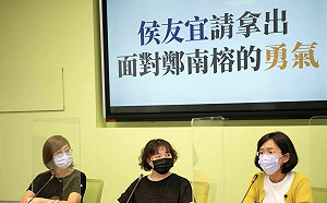 籲侯友宜面對！鄭南榕之女揭：拘捕有3方案「為何選擇最激烈手段？」
