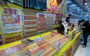 威力彩上看6.8億！4星座生肖財運強