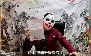 遭連千毅提告妨害名譽！勾惡放話「開庭見」：絕對還你一個驚嚇