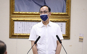 國民黨開鍘22人  「他」收賄賣官今被撤銷黨籍